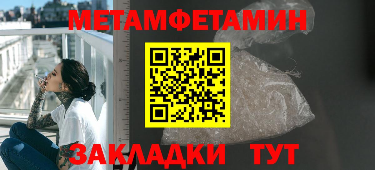 Амфетамин 98% Чернушка