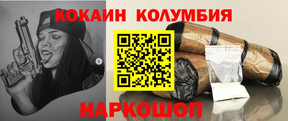 Cocaine Эквадор Чернушка