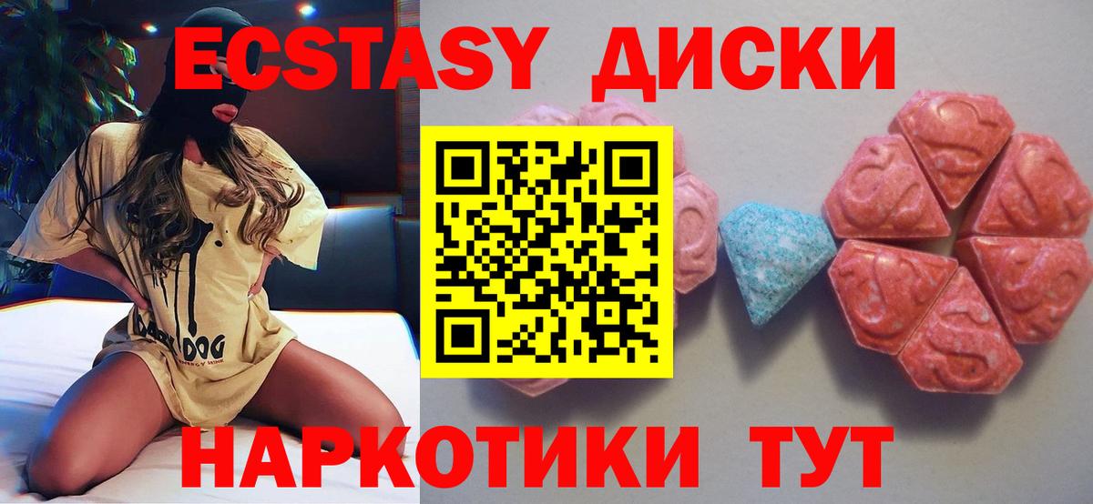 ЭКСТАЗИ mix Чернушка