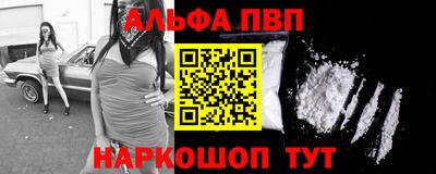 ПСИЛОЦИБИНОВЫЕ ГРИБЫ Лесосибирск