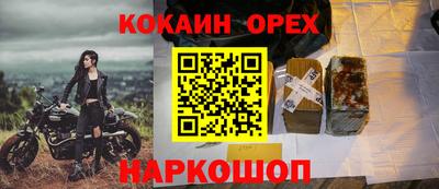 ПСИЛОЦИБИНОВЫЕ ГРИБЫ Лесосибирск