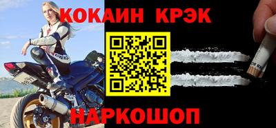 ПСИЛОЦИБИНОВЫЕ ГРИБЫ Лесосибирск