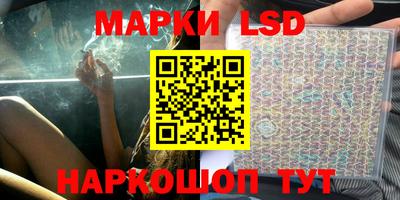 ПСИЛОЦИБИНОВЫЕ ГРИБЫ Лесосибирск