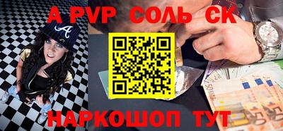 ALPHA-PVP Ликино-Дулёво