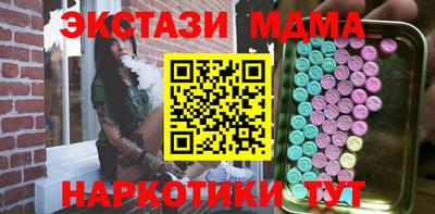 ПСИЛОЦИБИНОВЫЕ ГРИБЫ Лесосибирск