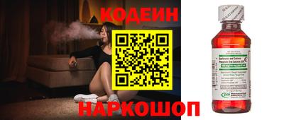 ПСИЛОЦИБИНОВЫЕ ГРИБЫ Лесосибирск