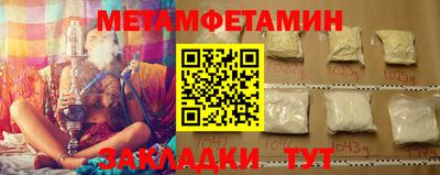ПСИЛОЦИБИНОВЫЕ ГРИБЫ Лесосибирск