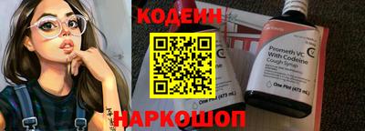 ПСИЛОЦИБИНОВЫЕ ГРИБЫ Лесосибирск