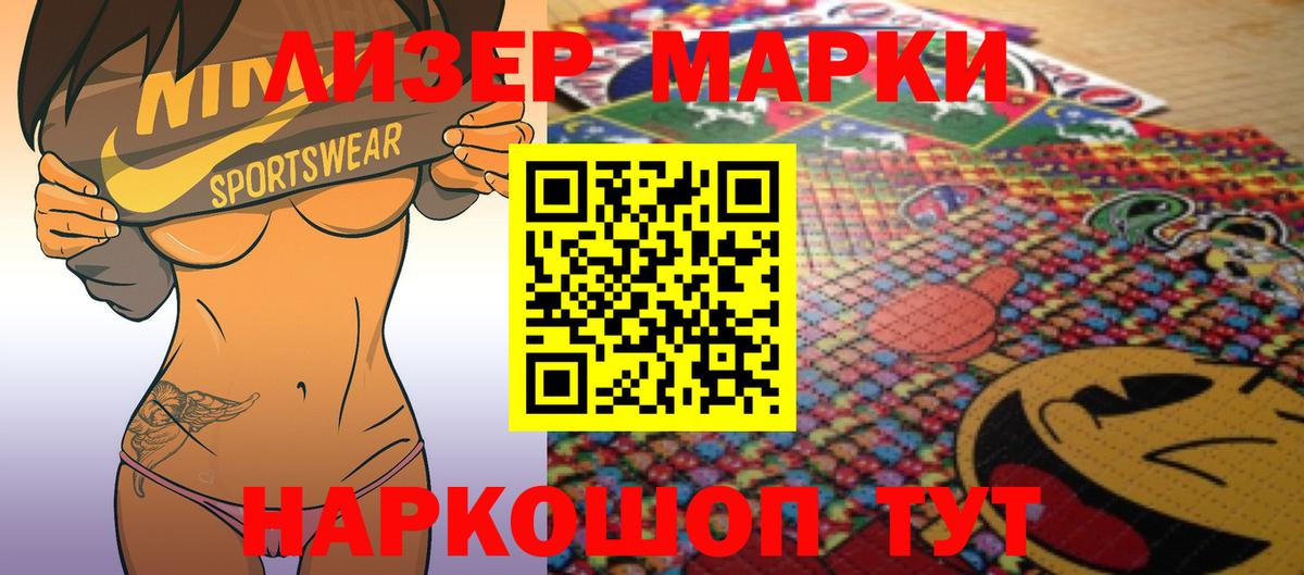 ЛСД экстази кислота Чернушка