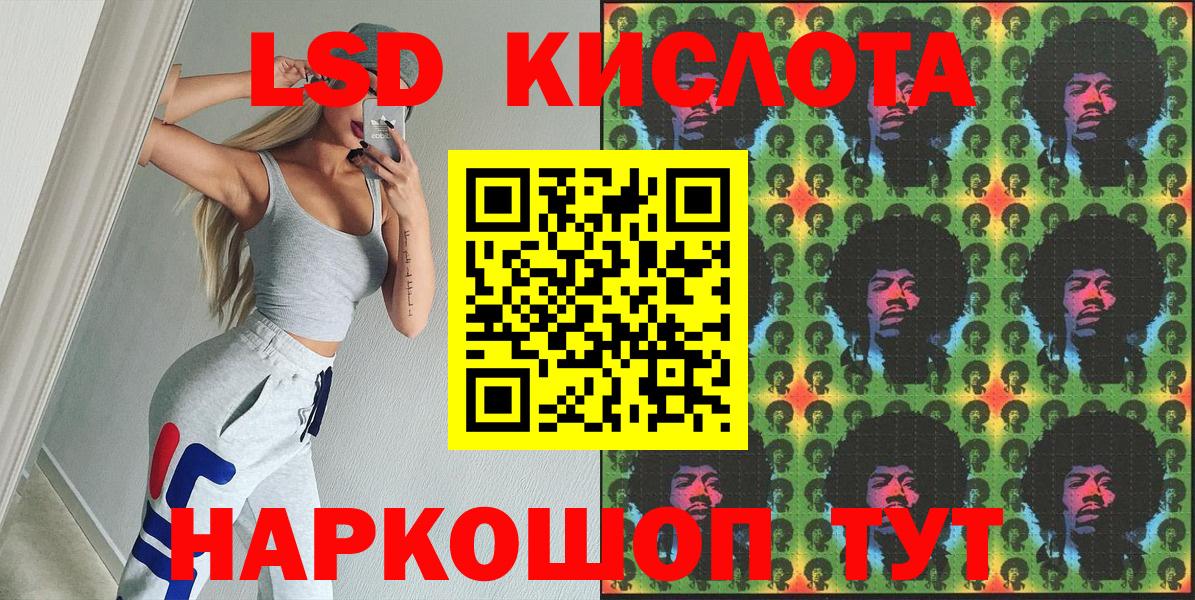 Чернушка  Марки 25I-NBOMe 1500мкг  Марки 25I-NBOMe 1500мкг  Вход с VPN 
