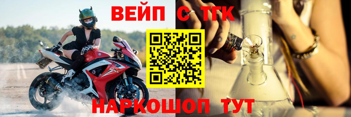 ТГК гашишное масло Чернушка