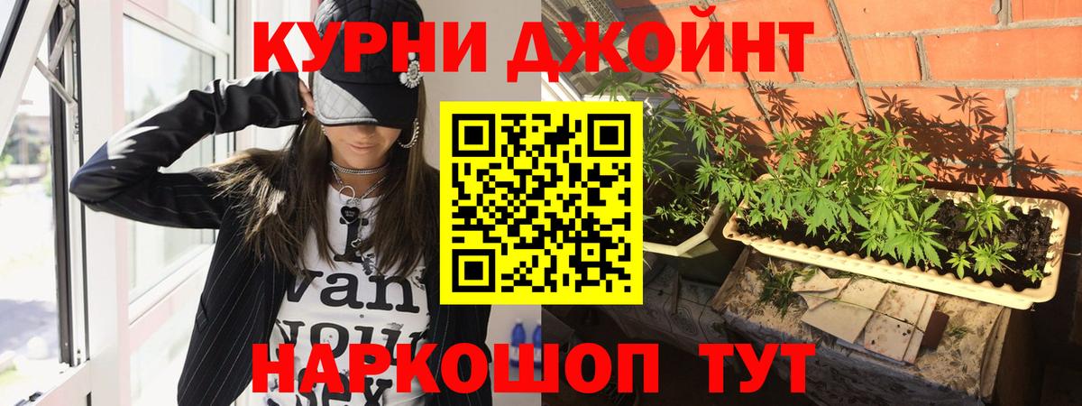 Чернушка  Бошки марихуана ГИДРОПОН  Бошки Шишки OG Kush  МАРИХУАНА THC 21%  Вход с VPN 