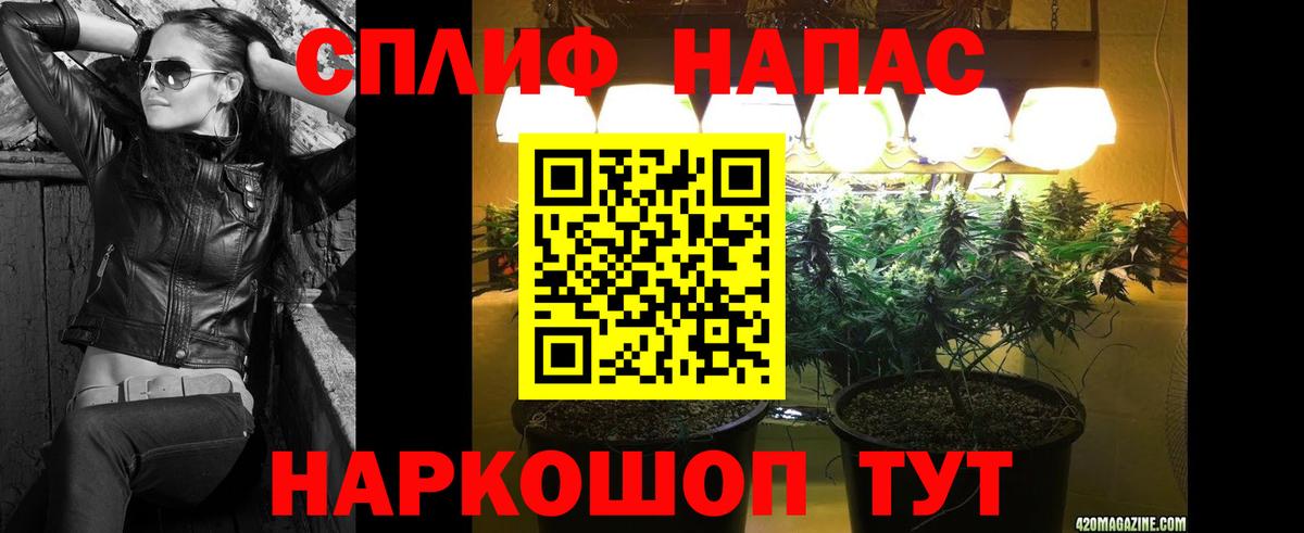 МАРИХУАНА LSD WEED Чернушка